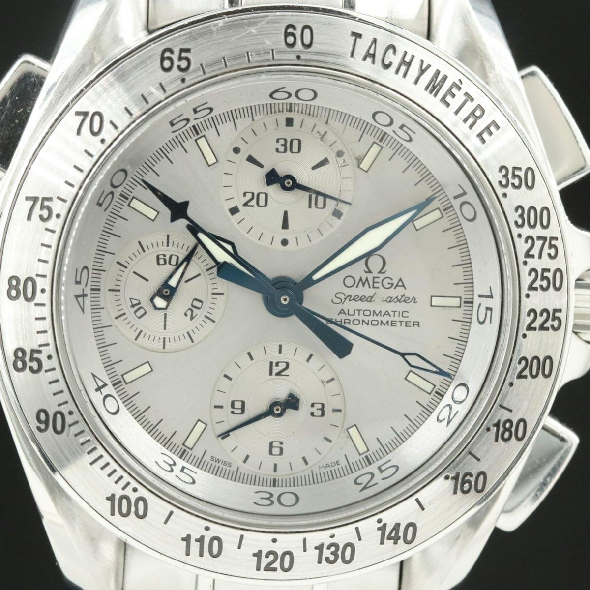 Omega Speedmaster Split-Seconds