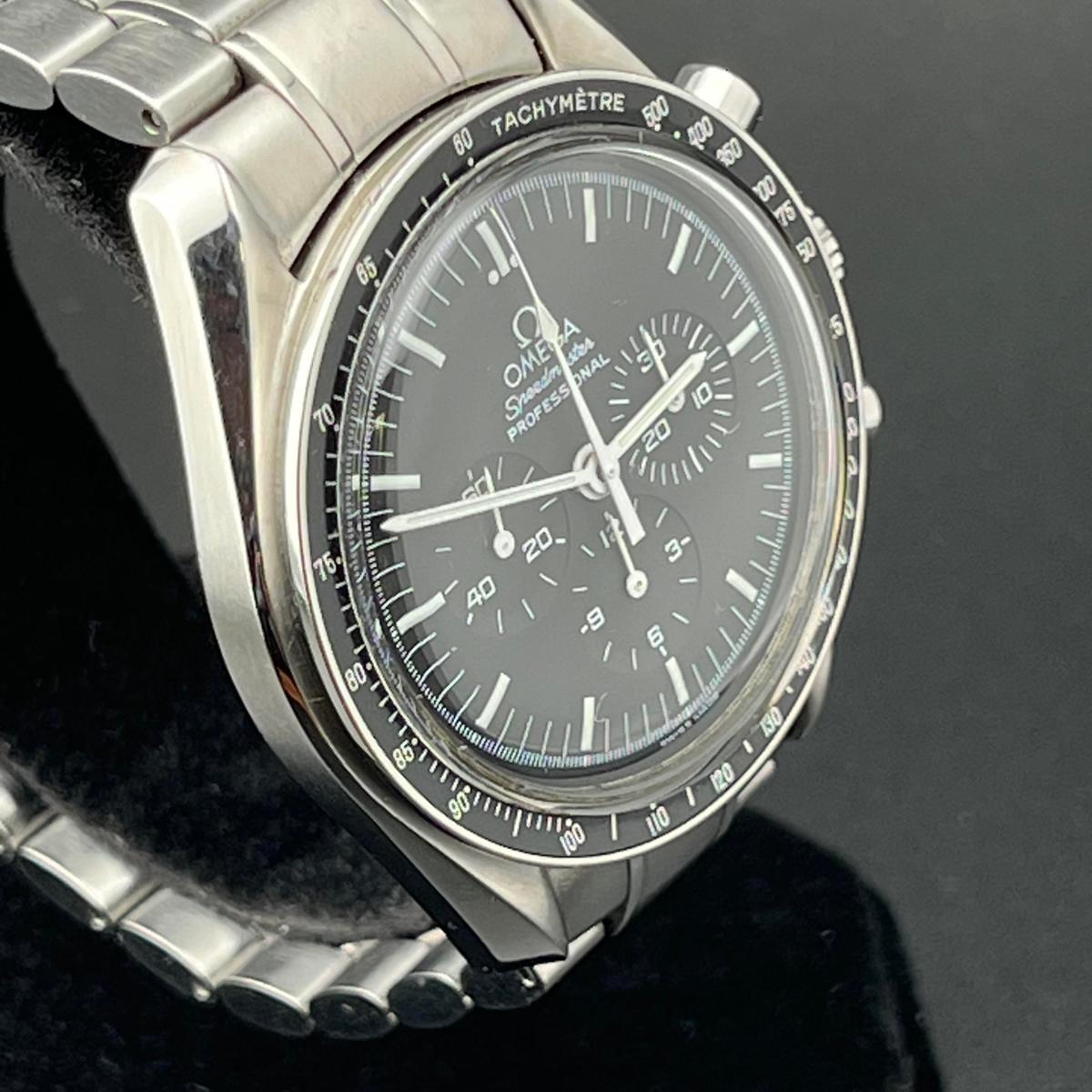 Omega Speedmaster Professional Moonwatch