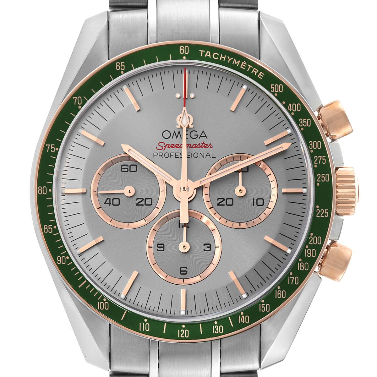 Omega Speedmaster
