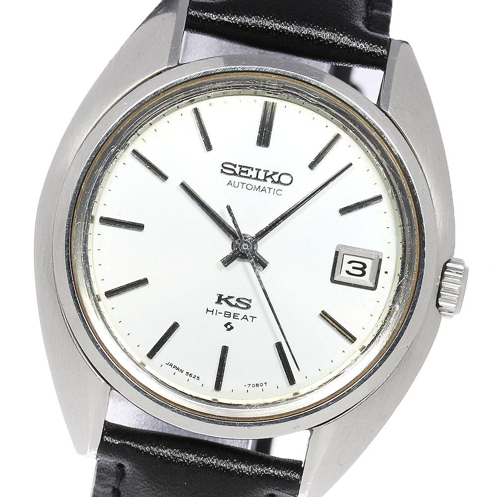 Seiko King