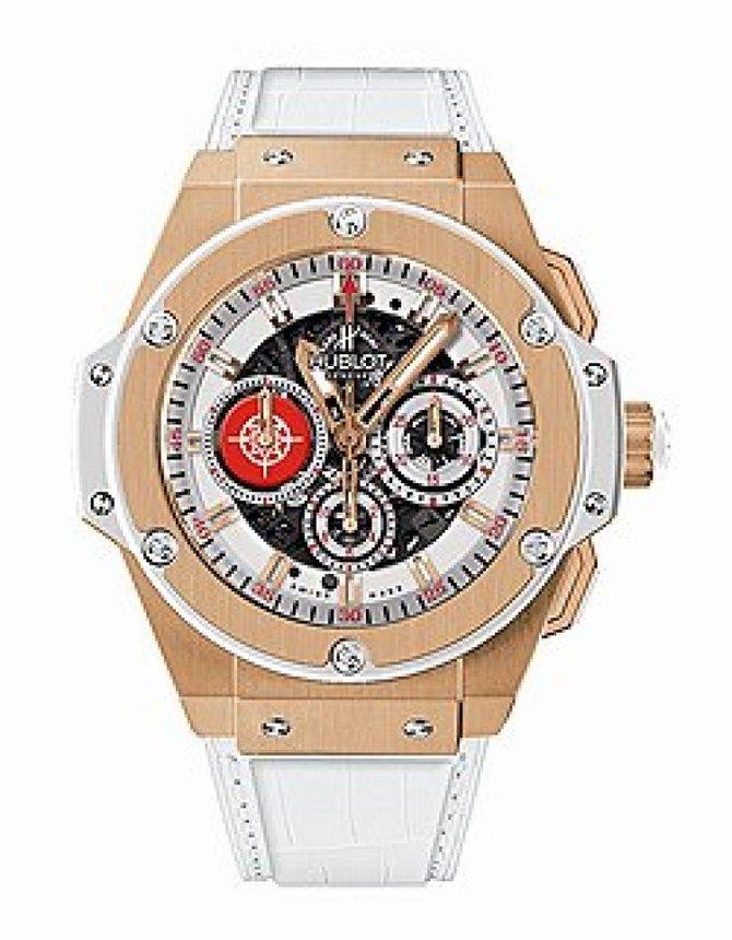Hublot King Power