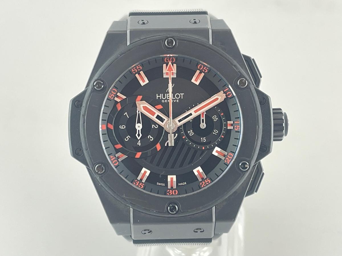 Hublot King Power
