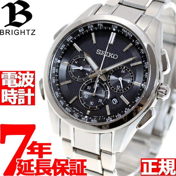 Seiko Seiko Brightz