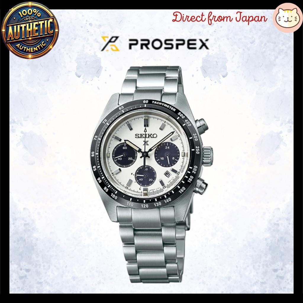 Seiko Prospex