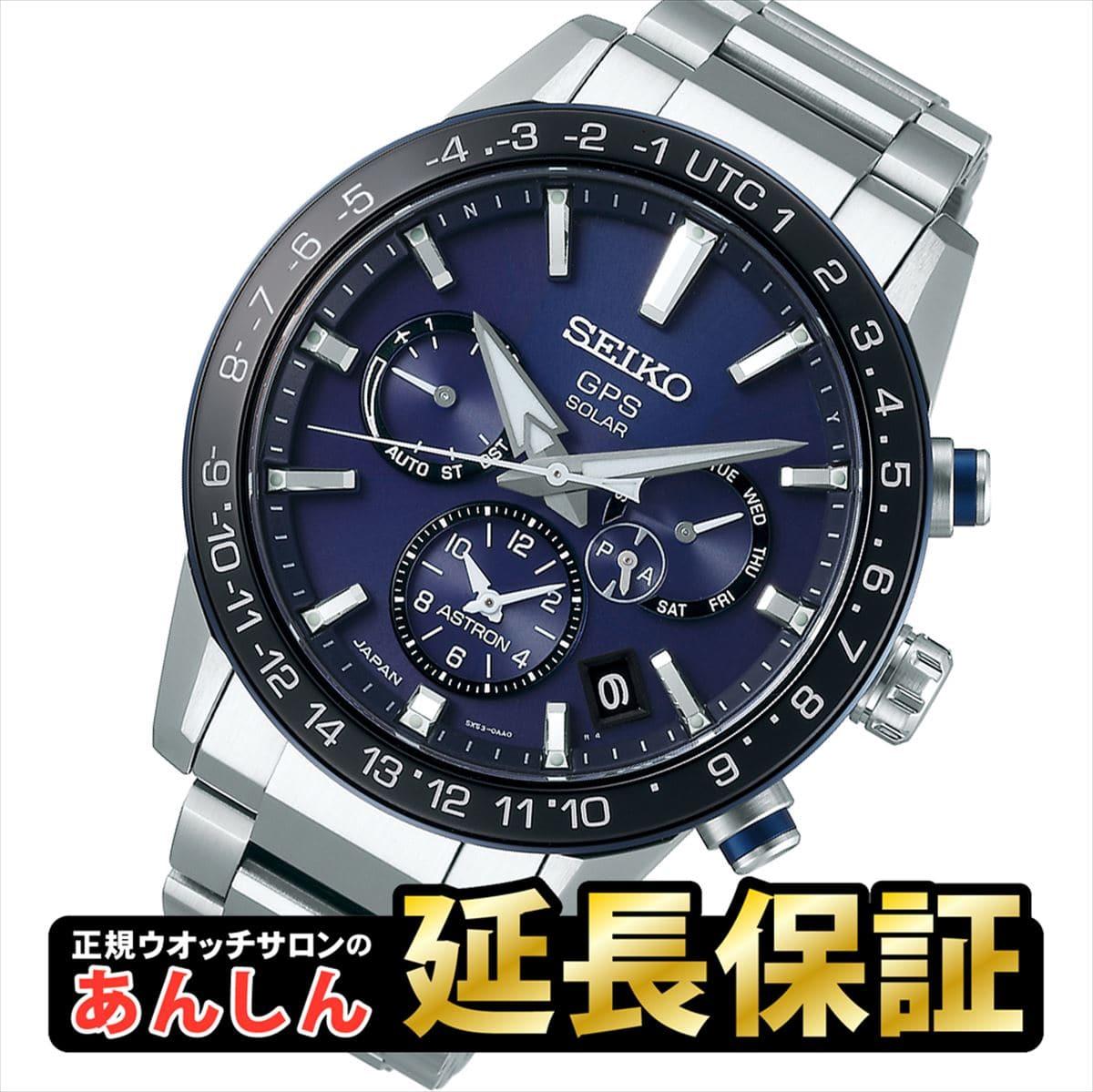 Seiko Astron GPS Solar