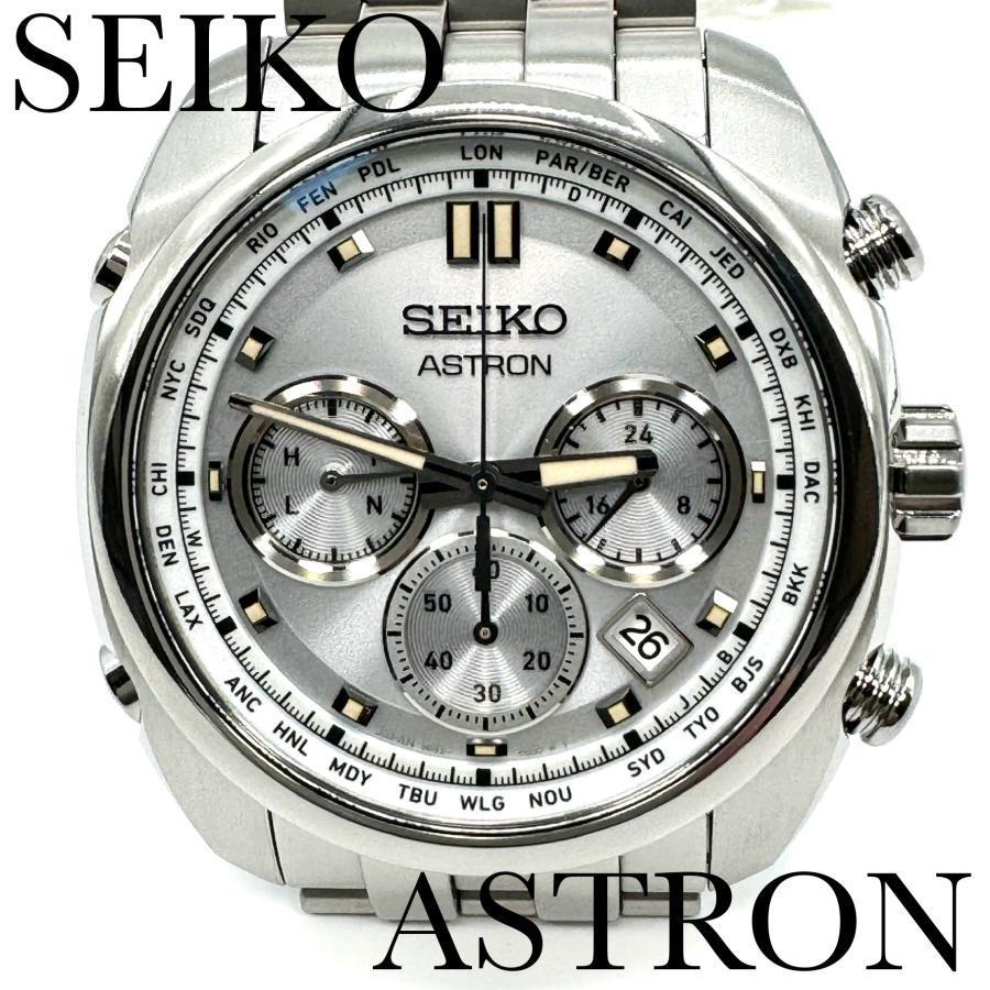 Seiko Astron