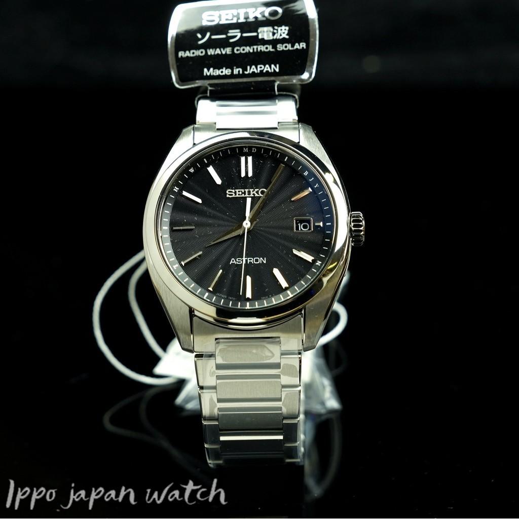 Seiko Astron