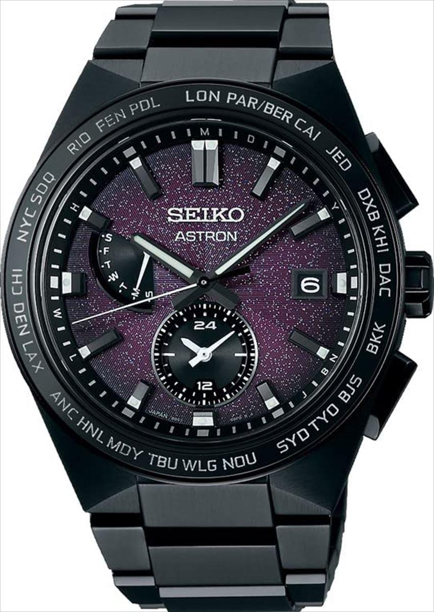 Seiko Astron