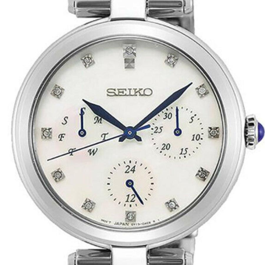 Seiko Seiko