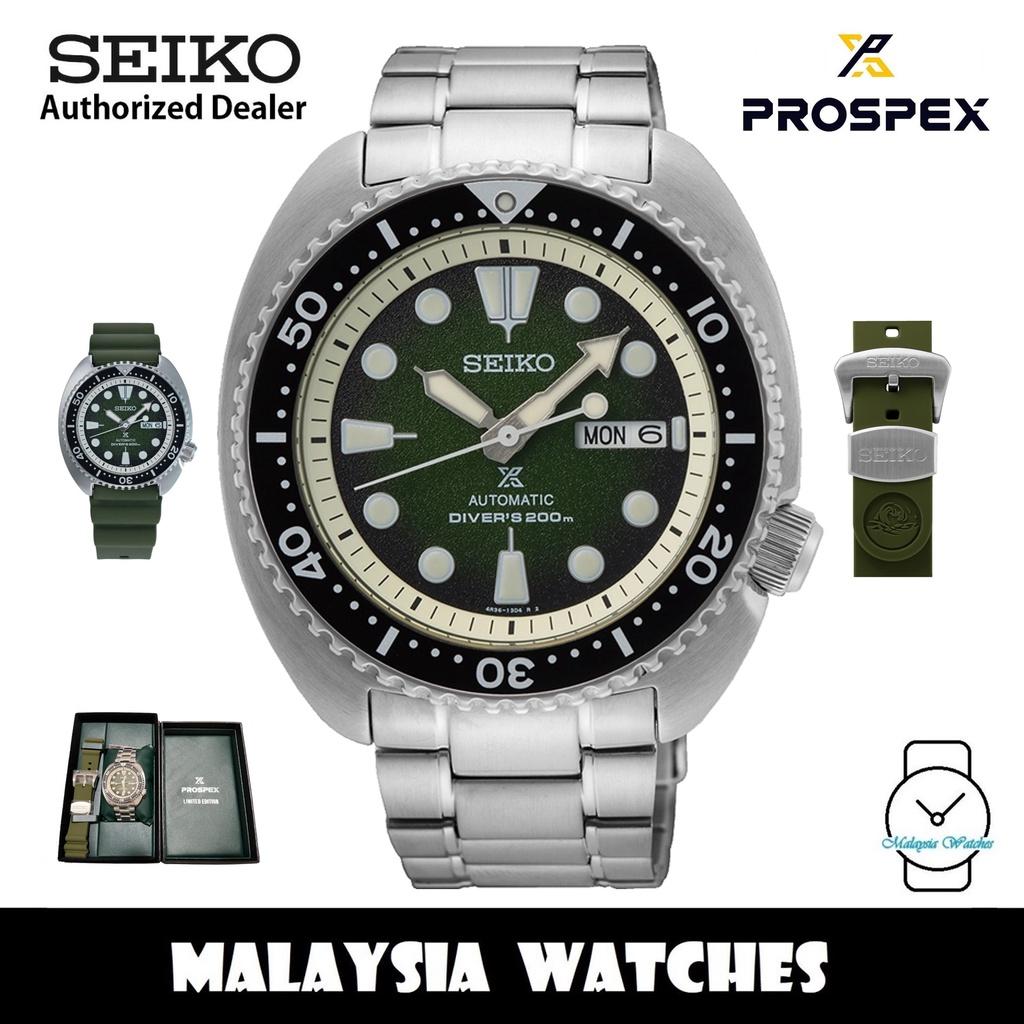 Seiko Prospex