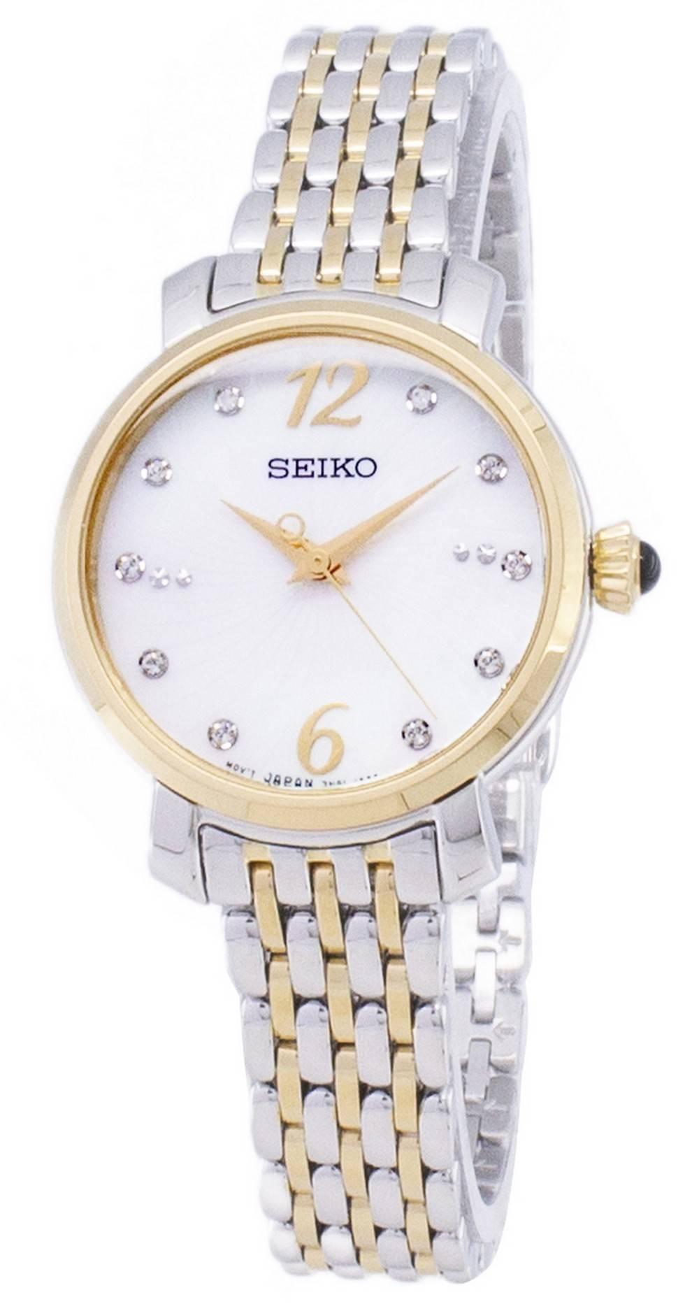 Seiko Seiko