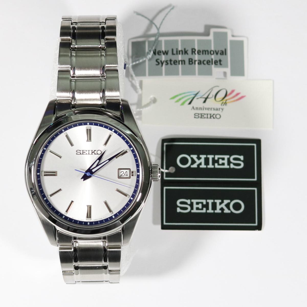 Seiko Seiko
